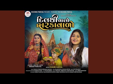 Dil Thi Valo Dwarka Valo