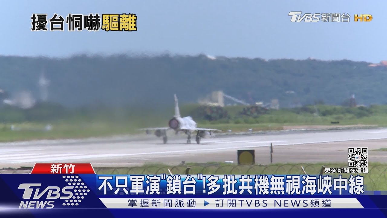 不發第一擊！　兩岸開戰空軍先「戰力保存」