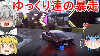 ゆっくり達が罪を犯しながら走ります part 1【ゆっくり実況】【Need for Speed Heat】
