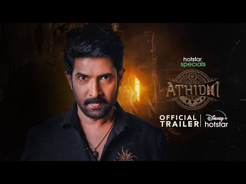 Athidhi Trailer