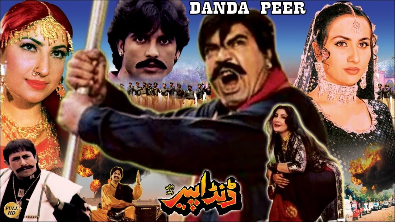 DANDA PEER (1994) - SULTAN RAHI, SAIMA, NARGIS, RAMBO  - OFFICIAL PAKISTANI MOVIE
