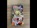 Opening And Closing To The Nuttiest Nutcracker VHS 1999