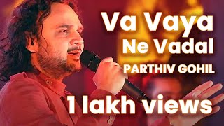 Folk Rock Rain Track  | Va Vaya Ne Vadal By Parthiv Gohil | Gujarati Garba Song