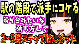 最強のフィジカルギフテッドだった蝶屋はなび【ぶいすぽ/蝶屋はなび/切り抜き/雑談】