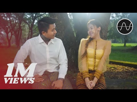 နေမင်းအိမ် , မေလသံစဉ် - ချစ်၍ခေါ်ရာ [Official MV]