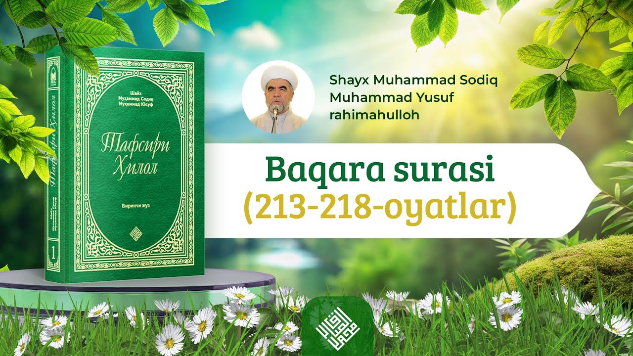 26. Baqara surasi (213-218-oyatlar) | "Tafsiri Hilol" kitobi