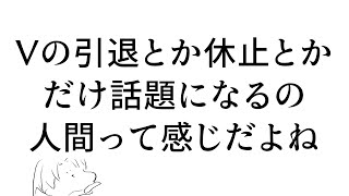 ユニコーンが暖かい場所を求めて大移動する季節【Vtuberにゃん五郎】