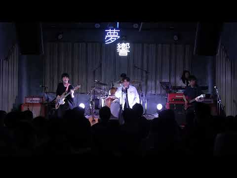 What's up - 잔나비 | Cover by 히피밴드