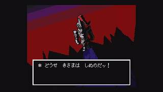ピエロと行くUNDERTALE実況　ウォーターフェル編　Part.5