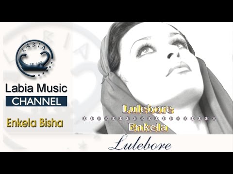 Enkela Bisha -  Lule borë