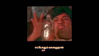 Download lagu Thangaliye Aatha Un Solluthaan Lyrics 2 | Tamil Cut Songs | Magudam மகுடம் mp3