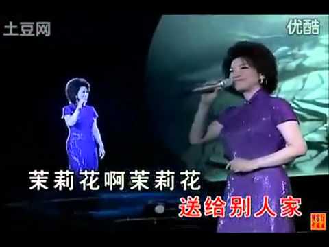 茉莉花 - Mo Li Hua (Jasmine Flower) Sung By: 蔡琴 (Cài Qín) (With Lyrics)