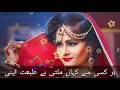 Whatsapp Status New 2018 Best Indian Song Dil Ki Tanhai Ko Beautiful World
