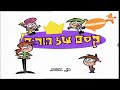 The Fairy Oddparents Localized Logos Compilation