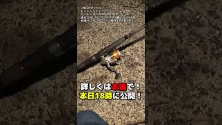 【CD式ヤエン】息子に完全伝授させました