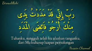 Download lagu Lirik Sholawat Birosulillahi Walbadawi (Sholawat Yg Disukai Abah Guru Sakumpul Teks Arab & Terjemah) mp3