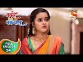 Navri Mile Navryala नवरी मिळे नवर्‍याला Ep 54 Full Episode 7th Dec
