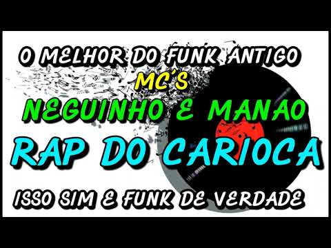FUNK ANTIGO : MC´S NEGUINHO E MANÃO - RAP DO CARIOCA
