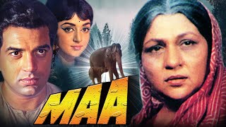 माँ - Maa Full Movie - Dharmendra - Hema Malini - Nirupa Roy - हिंदी सुपरहिट फिल्म -Bollywood Movies