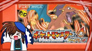 [#ポケットモンスターファイアレッド]　＃０9　ポケモン屋敷にお邪魔します🏠廃墟の謎解明？🔍✨