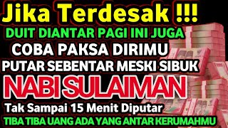 Download lagu اَللّٰهُمَّ اَكْفِنِيْ بِحَلَالِكَ عَنْ حَرَامِكَ، وَأَغْنِنِيْ بِفَضْلِكَ عَمَّنْ سِوَاكَ mp3