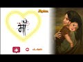 Tera Ladla To Ban Gya Star Ringtone Love Maastatus Ringtone Tera Ladla Song