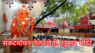 Temple video