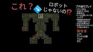 43話 これがグラドスの刻印··· プチ縛りプレイ スーパーロボット大戦64 & リンクバトラー スーパー 女性 よっぴいの下手くそゲーム実況 レトロゲーム Super Robot スパロボ