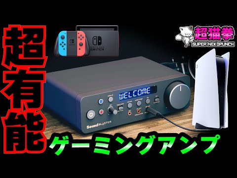 Creative Sound Blaster GS5: 安価なゲーム用サウンドバーを発表