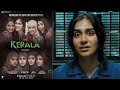 Pagal Parindey Song | The Kerala Story | Adah Sharma | Sunidhi Chauhan | Bishakh Jyoti