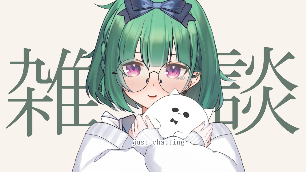 【雑談】just chatting【reirei】