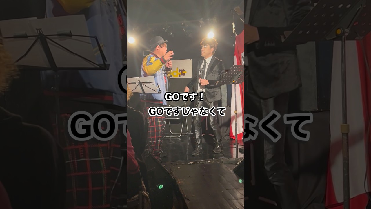 GOひろみなりきりライブ