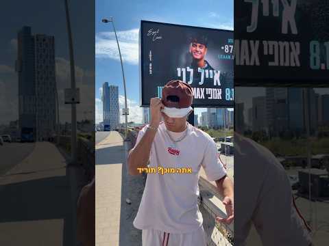 כרטיסים *אחרונים* באתר לאן!