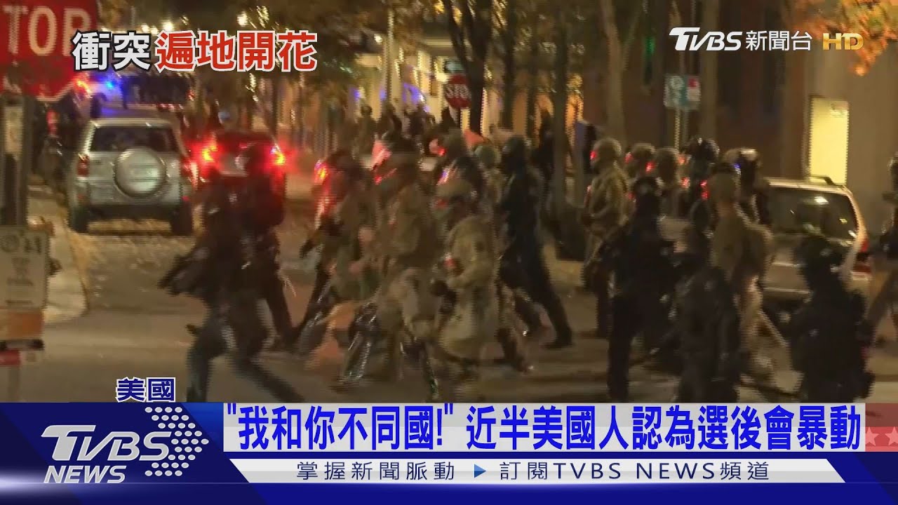 狂敲玻璃要求停止計票! 川粉帶槍包圍計票中心