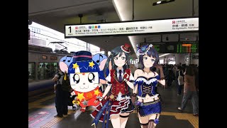 電車でGo新幹線プレイ2