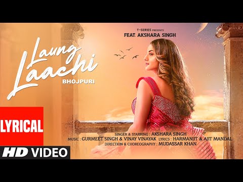 Laung Laachi (Lyrical) — watch video