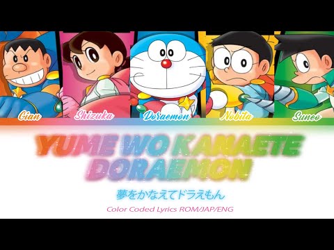 Doraemon Yume o Kanaete Doraemon Hibari Jidou Gasshou-dan