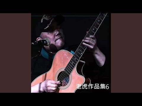 黃葛樹