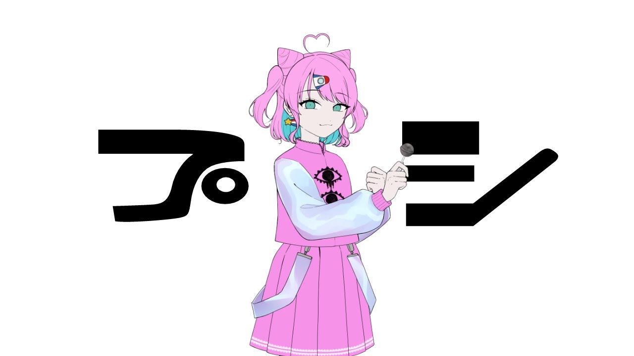 〖歌ってみた〗プシ┊︎侑夢うゆ〖オリジナルMV〗