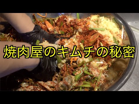 自家製カットホルモン柳水2022