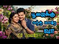 Poojaikku Vantha Malare Vaa Ai Remix Songs 7by7 Music Style