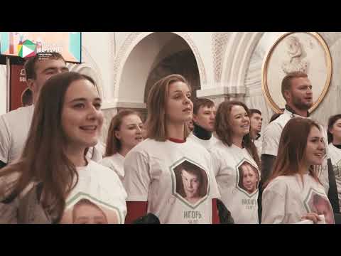 Акция Молодежного парламента Москвы «Я – добро» ко Дню матери