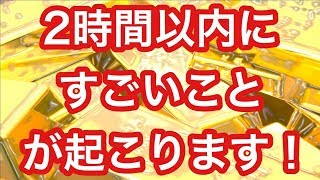FX ライブ配信！FX 初心者が挑む雇用統計！爆益か大損か！？2/7(金)