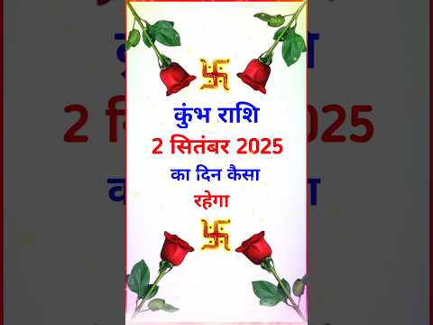 Aquarius Horoscope 2 September 2025 | Kumbh Rashi 2 September 2025 | Kumbh Rashi Today's Kumbh Ho...