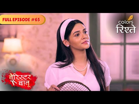 Bondita in a confusion! | Barrister Babu | बैरिस्टर बाबू | Full Episode 65 | Colors Rishtey