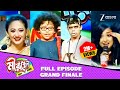 বিশ্বাস হবেনা এত হাঁসি পাবে Mirakkel Akkel Challenger 