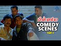 Minnale Tamil Movie Comedy Scenes Part 2 Madhavan Reema Sen Vivek Nagesh Vivek Comedy