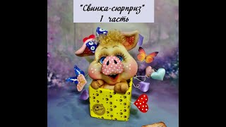 Запись онлайн