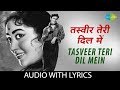 Tasveer Teri Dil Mein with lyrics | तस्वीर तेरी दिल में जिस | Lata Mangeshkar & Mo