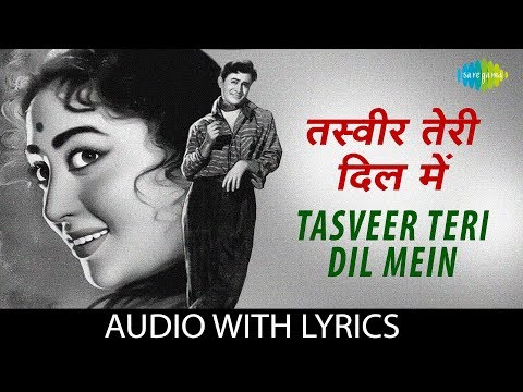 Tasveer Teri Dil Mein (Lyrical) — watch video